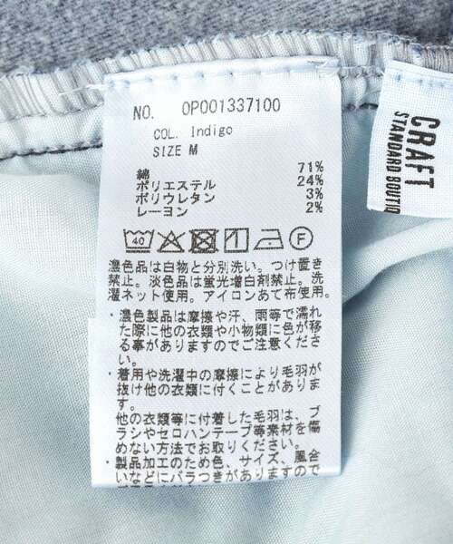 CRAFT STANDARD BOUTIQUE（クラフトスタンダードブティック）の「裏起毛デニムワイドストレートパンツ（デニムパンツ・レディース・インディゴブルー/ブラック・M/L）」の4枚目の写真
