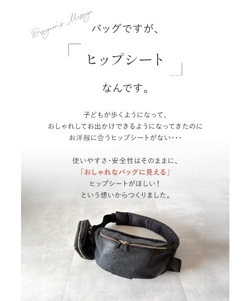 LASIEM(ラシエム)の「ヒップシート ショルダー 抱っこ紐 簡易スリング ベビースリング コンパクト 20kg ウエストポーチ 落下防止(抱っこ紐/ベルトカバー/スリング・レディース・ライトグレー/ブラック/グレー・FREE)」の4枚目の写真
