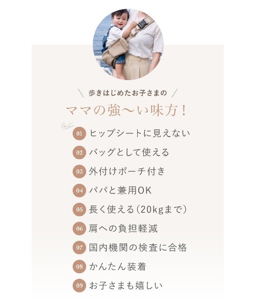 LASIEM(ラシエム)の「ヒップシート ショルダー 抱っこ紐 簡易スリング ベビースリング コンパクト 20kg ウエストポーチ 落下防止(抱っこ紐/ベルトカバー/スリング・レディース・ライトグレー/ブラック/グレー・FREE)」の6枚目の写真
