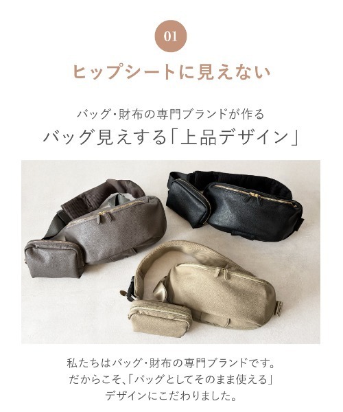 LASIEM(ラシエム)の「ヒップシート ショルダー 抱っこ紐 簡易スリング ベビースリング コンパクト 20kg ウエストポーチ 落下防止(抱っこ紐/ベルトカバー/スリング・レディース・ライトグレー/ブラック/グレー・FREE)」の7枚目の写真