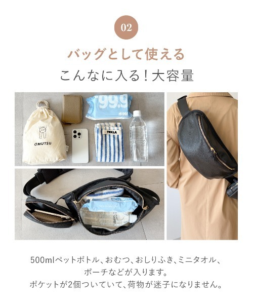 LASIEM(ラシエム)の「ヒップシート ショルダー 抱っこ紐 簡易スリング ベビースリング コンパクト 20kg ウエストポーチ 落下防止(抱っこ紐/ベルトカバー/スリング・レディース・ライトグレー/ブラック/グレー・FREE)」の9枚目の写真