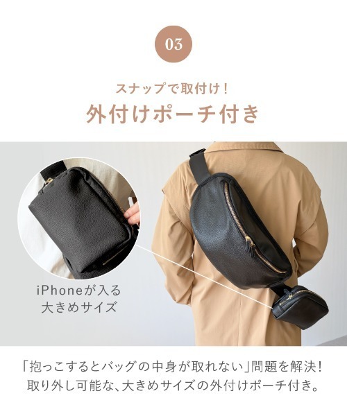 LASIEM(ラシエム)の「ヒップシート ショルダー 抱っこ紐 簡易スリング ベビースリング コンパクト 20kg ウエストポーチ 落下防止(抱っこ紐/ベルトカバー/スリング・レディース・ライトグレー/ブラック/グレー・FREE)」の10枚目の写真