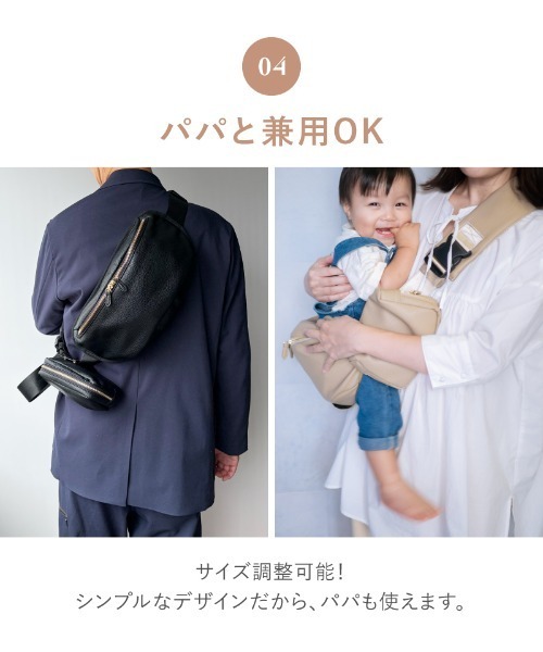 LASIEM(ラシエム)の「ヒップシート ショルダー 抱っこ紐 簡易スリング ベビースリング コンパクト 20kg ウエストポーチ 落下防止(抱っこ紐/ベルトカバー/スリング・レディース・ライトグレー/ブラック/グレー・FREE)」の11枚目の写真
