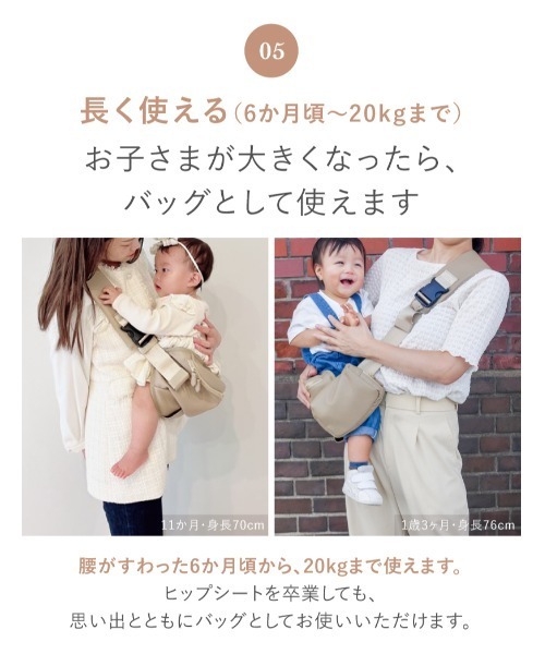 LASIEM(ラシエム)の「ヒップシート ショルダー 抱っこ紐 簡易スリング ベビースリング コンパクト 20kg ウエストポーチ 落下防止(抱っこ紐/ベルトカバー/スリング・レディース・ライトグレー/ブラック/グレー・FREE)」の12枚目の写真