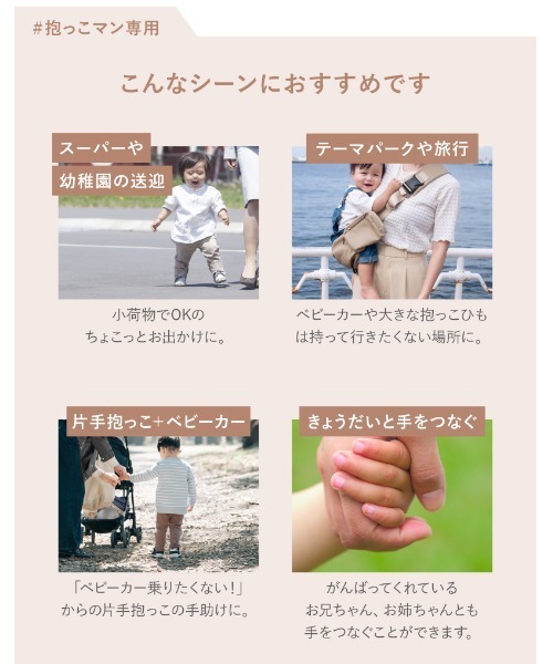 LASIEM(ラシエム)の「ヒップシート ショルダー 抱っこ紐 簡易スリング ベビースリング コンパクト 20kg ウエストポーチ 落下防止(抱っこ紐/ベルトカバー/スリング・レディース・ライトグレー/ブラック/グレー・FREE)」の13枚目の写真
