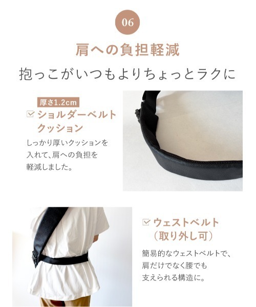 LASIEM(ラシエム)の「ヒップシート ショルダー 抱っこ紐 簡易スリング ベビースリング コンパクト 20kg ウエストポーチ 落下防止(抱っこ紐/ベルトカバー/スリング・レディース・ライトグレー/ブラック/グレー・FREE)」の14枚目の写真