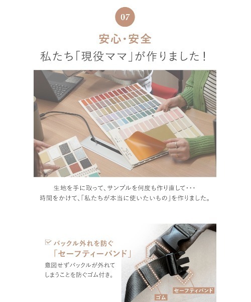 LASIEM(ラシエム)の「ヒップシート ショルダー 抱っこ紐 簡易スリング ベビースリング コンパクト 20kg ウエストポーチ 落下防止(抱っこ紐/ベルトカバー/スリング・レディース・ライトグレー/ブラック/グレー・FREE)」の15枚目の写真