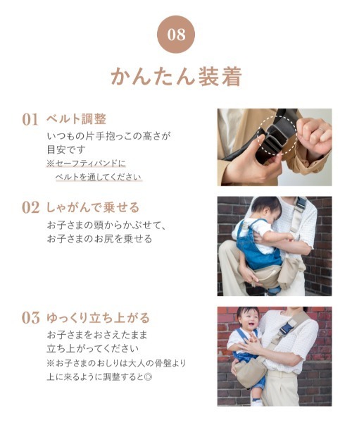 LASIEM(ラシエム)の「ヒップシート ショルダー 抱っこ紐 簡易スリング ベビースリング コンパクト 20kg ウエストポーチ 落下防止(抱っこ紐/ベルトカバー/スリング・レディース・ライトグレー/ブラック/グレー・FREE)」の17枚目の写真