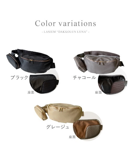 LASIEM(ラシエム)の「ヒップシート ショルダー 抱っこ紐 簡易スリング ベビースリング コンパクト 20kg ウエストポーチ 落下防止(抱っこ紐/ベルトカバー/スリング・レディース・ライトグレー/ブラック/グレー・FREE)」の21枚目の写真