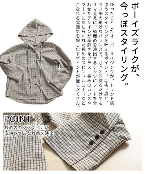 Sawa a la mode(サワアラモード)の「チェック柄フーディーオーバーシャツ(シャツ/ブラウス・レディース・アイボリー/ブラック・FREE)」の5枚目の写真