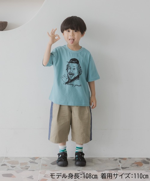 MAKE YOUR DAY(メイクユアデイ)の「OKアインシュタイン柄半袖Tシャツ(Tシャツ/カットソー・キッズ・イエロー/ミント・90/80/140/130/120/100/110)」の4枚目の写真