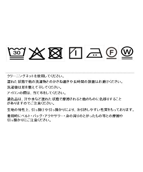Eimee Law(エイミーロウ)の「ジオメストライププリント アシメティアードスカート(スカート・レディース・ブルー/ブラウン/アイボリー・FREE)」の19枚目の写真