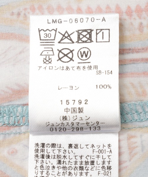 LE CERCLE par rope'(ルセルクルパーロペ)の「レーヨンアロハアソートシャツ(シャツ/ブラウス・メンズ・ブラック/ターコイズブルー/グリーン・L/LL/M)」の5枚目の写真