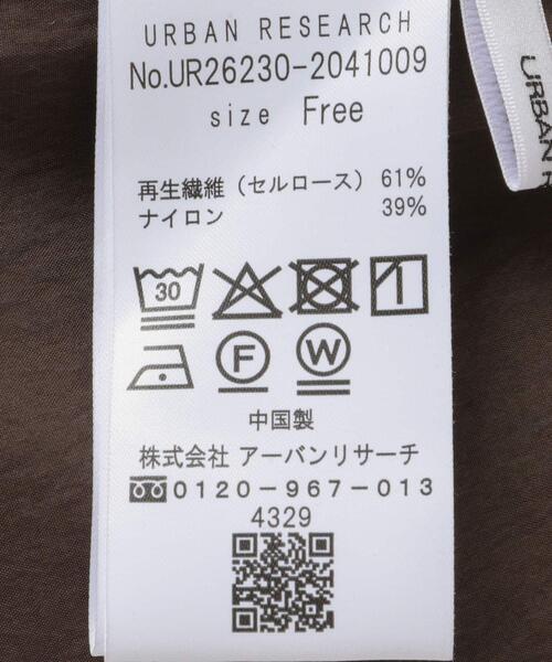 URBAN RESEARCH（アーバンリサーチ）の「バルーンギャザーパンツ（その他パンツ・レディース・ブラウン/ブラック・FREE）」の10枚目の写真