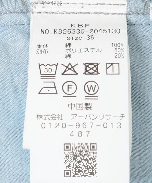 KBF(ケイビーエフ)の「ヴィンテージライクデザインデニム(デニムパンツ・レディース・ブルー/ライトブルー・36/38)」の15枚目の写真