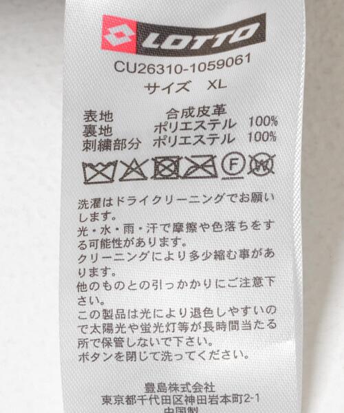LOTTO（ロット）の「LOTTO　PU COATED COACH JACKET（その他アウター・メンズ・ブラック・XX-LARGE/X-LARGE/LARGE/MEDIUM）」の15枚目の写真