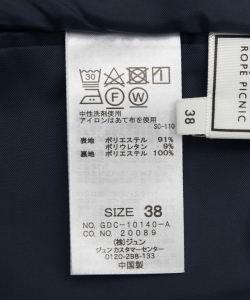 ROPE' PICNIC（ロペピクニック）の「【360°ウルトラストレッチ】【WEB限定34,42サイズ】ラップ風スカート（スカート・レディース・ベージュ/ネイビー/イエロー系その他3/ライトグレー/ブラック・40/38/42/36/34）」の8枚目の写真