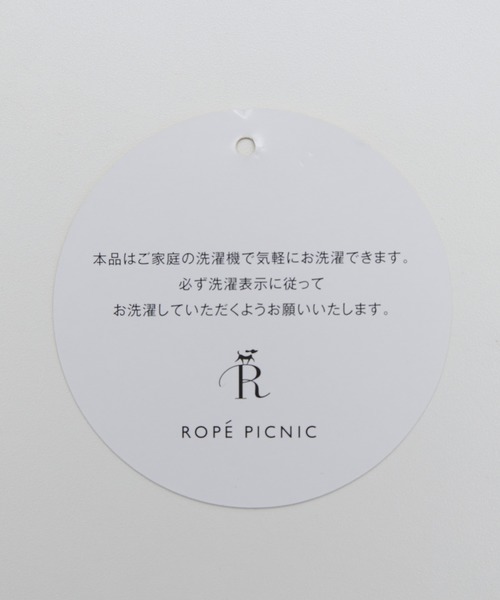 ROPE' PICNIC（ロペピクニック）の「【360°ウルトラストレッチ】【WEB限定34,42サイズ】ラップ風スカート（スカート・レディース・ベージュ/ネイビー/イエロー系その他3/ライトグレー/ブラック・40/38/42/36/34）」の6枚目の写真