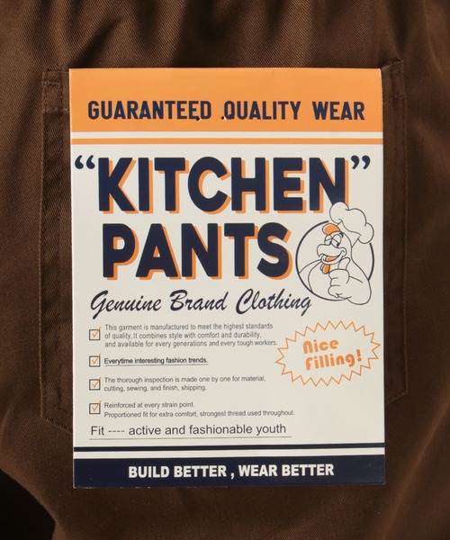 make a ray!（メイク ア レイ！）の「TCツイルシェフパンツ/キッチンパンツ/イージーパンツ/テーパードパンツ（チノパンツ・メンズ・ブラック/グリーン/ブラウン/キャメル/ベージュ・S/M/XL/L）」の21枚目の写真