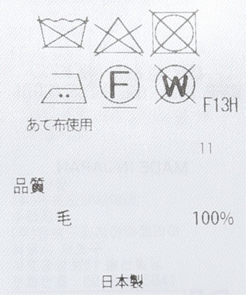 ATON（エイトン）の「【ATON / エイトン】BACK SATIN FIELD CARGO パンツ（カーゴパンツ・メンズ・ブラック・FREE）」の17枚目の写真