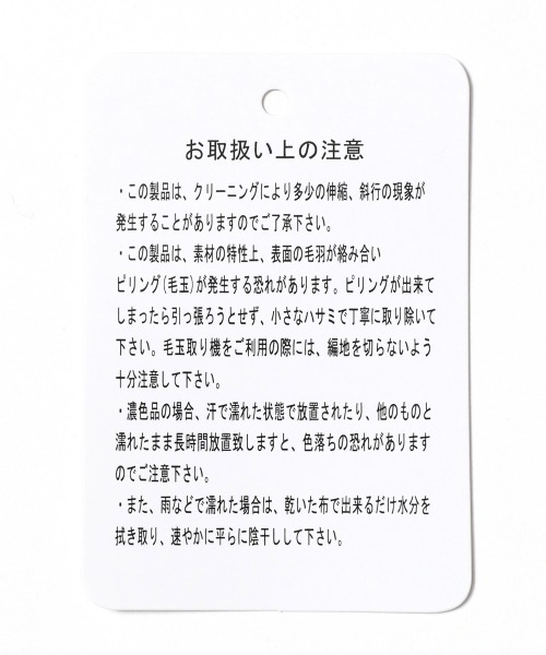 LOWRYS FARM（ローリーズファーム）の「クルーネックボリュームカーデ　229026（カーディガン/ボレロ・メンズ・ブラック/グレー/グリーン・MEDIUM/LARGE）」の20枚目の写真