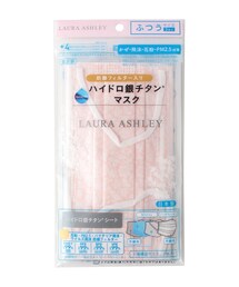 LAURA ASHLEY | ハイドロ銀チタンフラワー柄マスク(マスク)