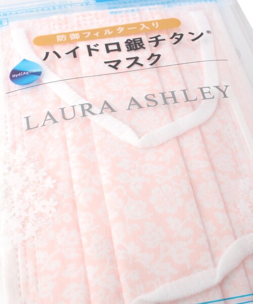 LAURA ASHLEY(ローラアシュレイ)の「ハイドロ銀チタンフラワー柄マスク(マスク・レディース・ピンク系5・00)」の4枚目の写真