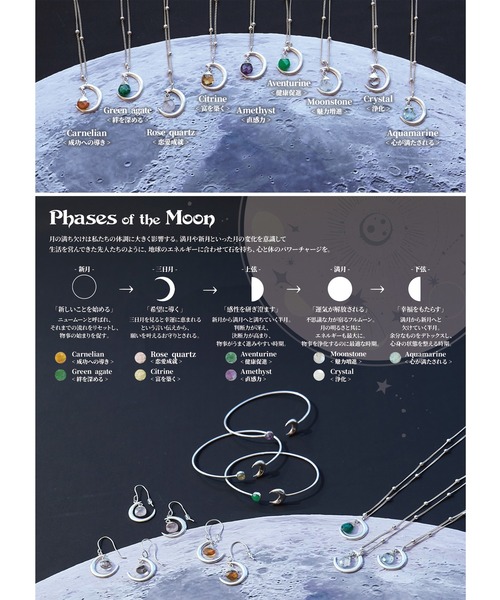 チャイハネ（チャイハネ）の「【チャイハネ】ムーンフェーズバングル（バングル/リストバンド・レディース・パープル/オレンジ/グリーン/その他/クリア/ライトイエロー/ライトピンク/ケリーグリーン/アクア・FREE）」の17枚目の写真