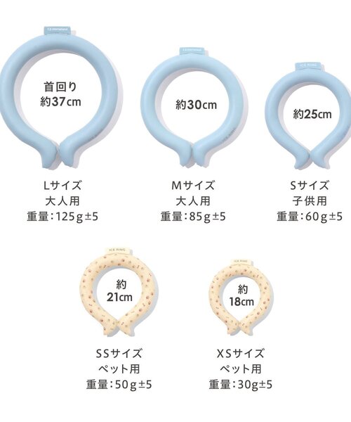 BREEZE（ブリーズ）の「ICE RING (オトナ)_Lサイズ（アウトドアグッズ・メンズ・ブラック/サックスブルー/カーキ/ベージュ・LARGE）」の15枚目の写真