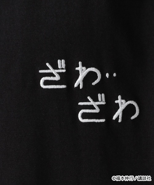 RAGEBLUE(レイジブルー)の「【カイジ】コラボプリントTシャツ(Tシャツ/カットソー・メンズ・ホワイト/ブラック・MEDIUM/LARGE)」の14枚目の写真
