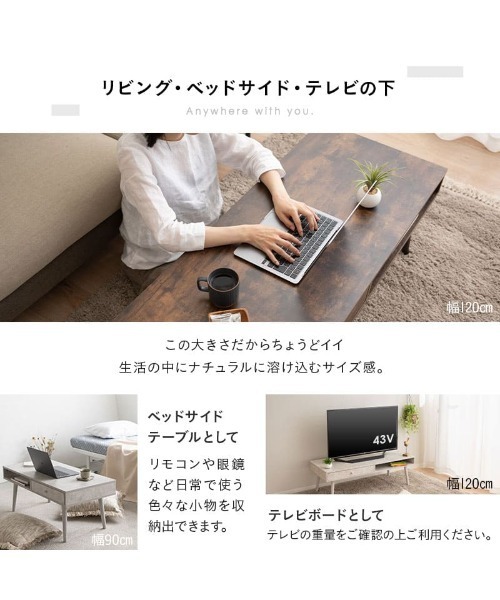 しまうテーブル セラミック調（家具）｜東京家具（トウキョウカグ）の