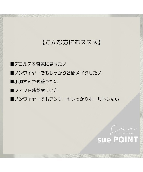sue(スウ)の「ショーツセット / 360°レース Wアップ ハイストレッチ ワイヤレスブラ&ショーツ 360° Lace W UP High Stretch Wireless Bra & Shorts Set(ブラ&ショーツ・レディース・ホワイト/ピンク/ブルー・L/S/M)」の20枚目の写真