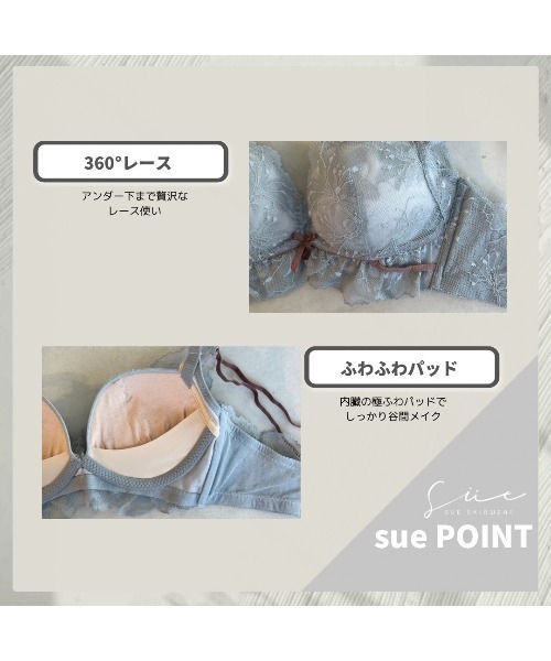 sue(スウ)の「ショーツセット / 360°レース Wアップ ハイストレッチ ワイヤレスブラ&ショーツ 360° Lace W UP High Stretch Wireless Bra & Shorts Set(ブラ&ショーツ・レディース・ホワイト/ピンク/ブルー・L/S/M)」の16枚目の写真