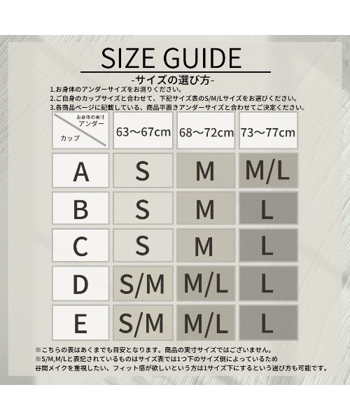 sue(スウ)の「ショーツセット / 360°レース Wアップ ハイストレッチ ワイヤレスブラ&ショーツ 360° Lace W UP High Stretch Wireless Bra & Shorts Set(ブラ&ショーツ・レディース・ホワイト/ピンク/ブルー・L/S/M)」の12枚目の写真