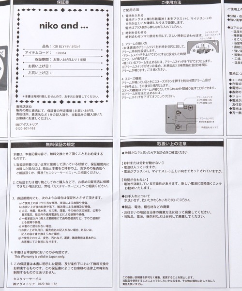 niko and...(ニコアンド)の「【BILLY(ビリー)】トラベルクロック(置時計・レディース・グレー/セージグリーン・0)」の12枚目の写真