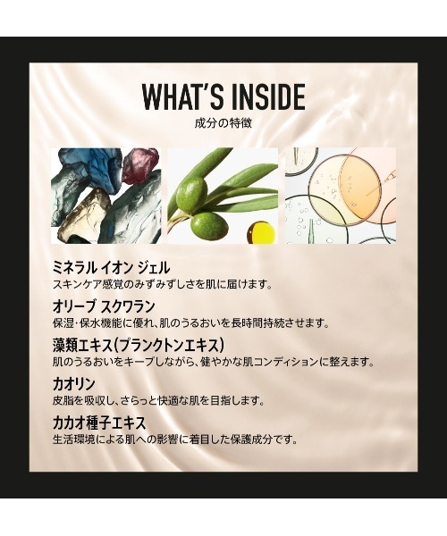 bareMinerals（ベアミネラル）の「CR ナチュラル マット モイスチャライザー（ファンデーション・レディース・オパール 01/バニラ 02/バーチ 1.5/バター クリーム 03/カシュー 3.5/ジンジャー 06/ナチュラル ピーカン 05/タン アンバー 07・FREE）」の20枚目の写真