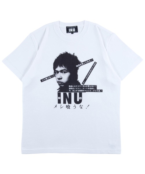 MEDICOM TOY(メディコムトイ)の「MLE × INU "メシ喰うな!" TEE 02(Tシャツ/カットソー・メンズ・ブラック/ホワイト/レッド/イエロー・SMALL/MEDIUM/LARGE/X-LARGE/XX-LARGE)」の2枚目の写真