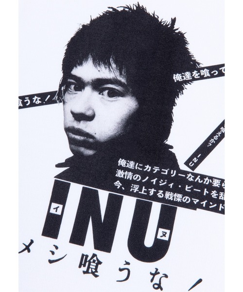 MEDICOM TOY(メディコムトイ)の「MLE × INU "メシ喰うな!" TEE 02(Tシャツ/カットソー・メンズ・ブラック/ホワイト/レッド/イエロー・SMALL/MEDIUM/LARGE/X-LARGE/XX-LARGE)」の6枚目の写真
