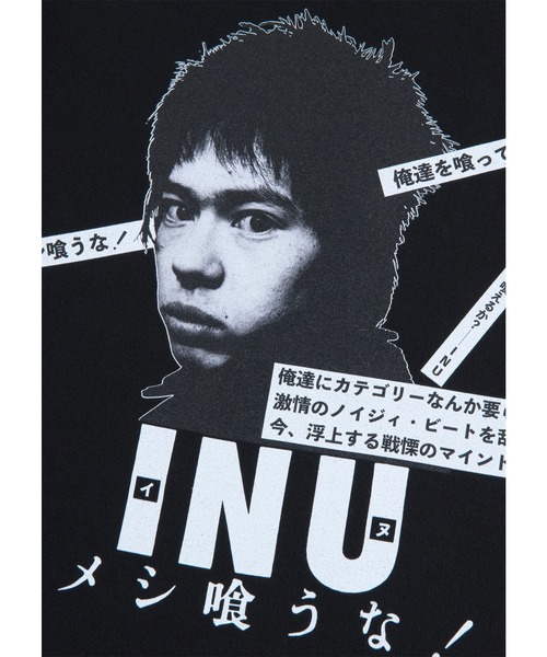 MEDICOM TOY(メディコムトイ)の「MLE × INU "メシ喰うな!" TEE 02(Tシャツ/カットソー・メンズ・ブラック/ホワイト/レッド/イエロー・SMALL/MEDIUM/LARGE/X-LARGE/XX-LARGE)」の8枚目の写真
