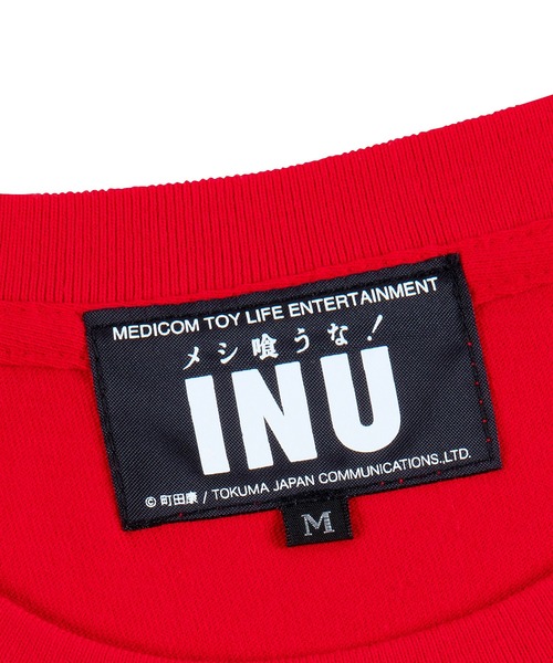 MEDICOM TOY(メディコムトイ)の「MLE × INU "メシ喰うな!" TEE 02(Tシャツ/カットソー・メンズ・ブラック/ホワイト/レッド/イエロー・SMALL/MEDIUM/LARGE/X-LARGE/XX-LARGE)」の9枚目の写真