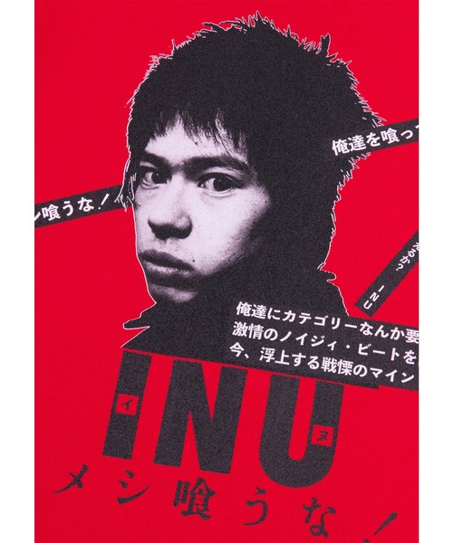 MEDICOM TOY(メディコムトイ)の「MLE × INU "メシ喰うな!" TEE 02(Tシャツ/カットソー・メンズ・ブラック/ホワイト/レッド/イエロー・SMALL/MEDIUM/LARGE/X-LARGE/XX-LARGE)」の10枚目の写真