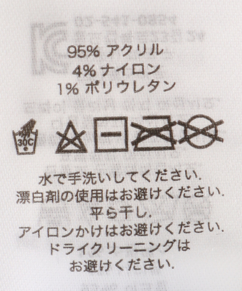 Oriens JOURNAL STANDARD(オリエンス ジャーナルスタンダード)の「【OBEY / オベイ】NATURE AND NUTURE:ニットキャップ(ニットキャップ/ビーニー・レディース・ブラック/ブルー系その他・FREE)」の8枚目の写真