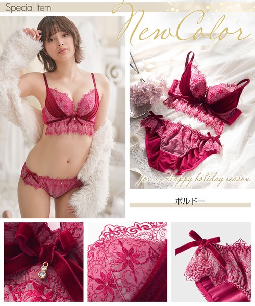 ホリデーデザイン登場】まる胸メイクのちゅるんブラ＆ショーツセット