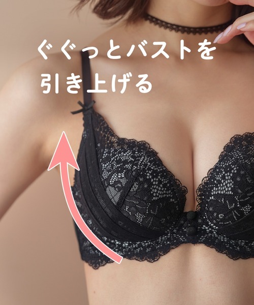 Tシャツに響きにくい】【ハート型パッドでまるむねメイク】まる