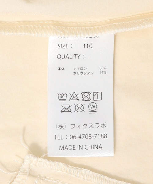 MAKE YOUR DAY(メイクユアデイ)の「ぽわん袖のナイロンパーカー■80~140cm(ナイロンジャケット・キッズ・オレンジ/サックスブルー/アイボリー・100/80/120/140/110/130/90)」の22枚目の写真