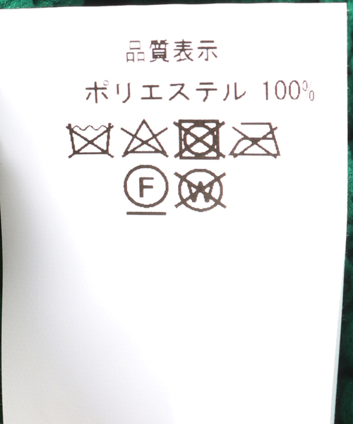 C.E（シーイー）の「【C.E / シーイー】POLY KNIT CAP（ニットキャップ/ビーニー・メンズ・チャコールグレー/グリーン・FREE）」の7枚目の写真