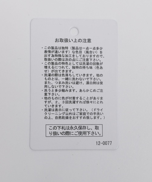 LAKOLE(ラコレ)の「デニムシェフパンツ / 988552(デニムパンツ・メンズ・ブラック/ネイビー・MEDIUM/LARGE)」の15枚目の写真