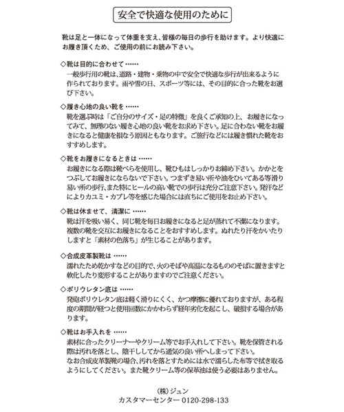 ROPE' PICNIC(ロペピクニック)の「スキニーストラッププラットフォームサンダル(サンダル・レディース・ゴールド/キナリ/ブラック・24.5cm/23.5cm/23.0cm/24.0cm)」の16枚目の写真