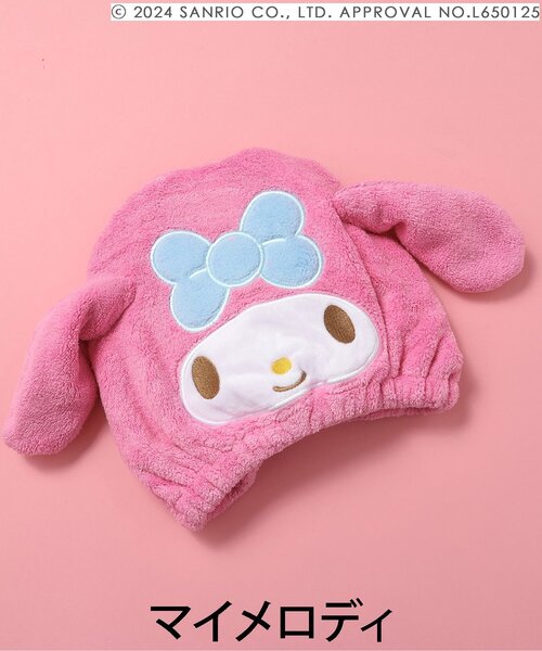 BREEZE(ブリーズ)の「サンリオキャラクターズタオルキャップ(スイムグッズ・キッズ・キナリ/チャコール/ピンク/オフホワイト/ブラック/サックスブルー/アイボリー/イエロー・FREE)」の8枚目の写真