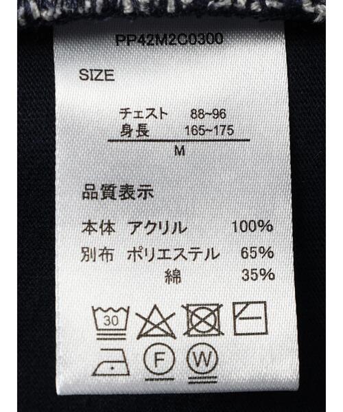 CRAFT STANDARD BOUTIQUE(クラフトスタンダードブティック)の「ブロッキング半袖ニットTEE(Tシャツ/カットソー・メンズ・ブラック/オフホワイト/ネイビー・M/L/XL)」の7枚目の写真